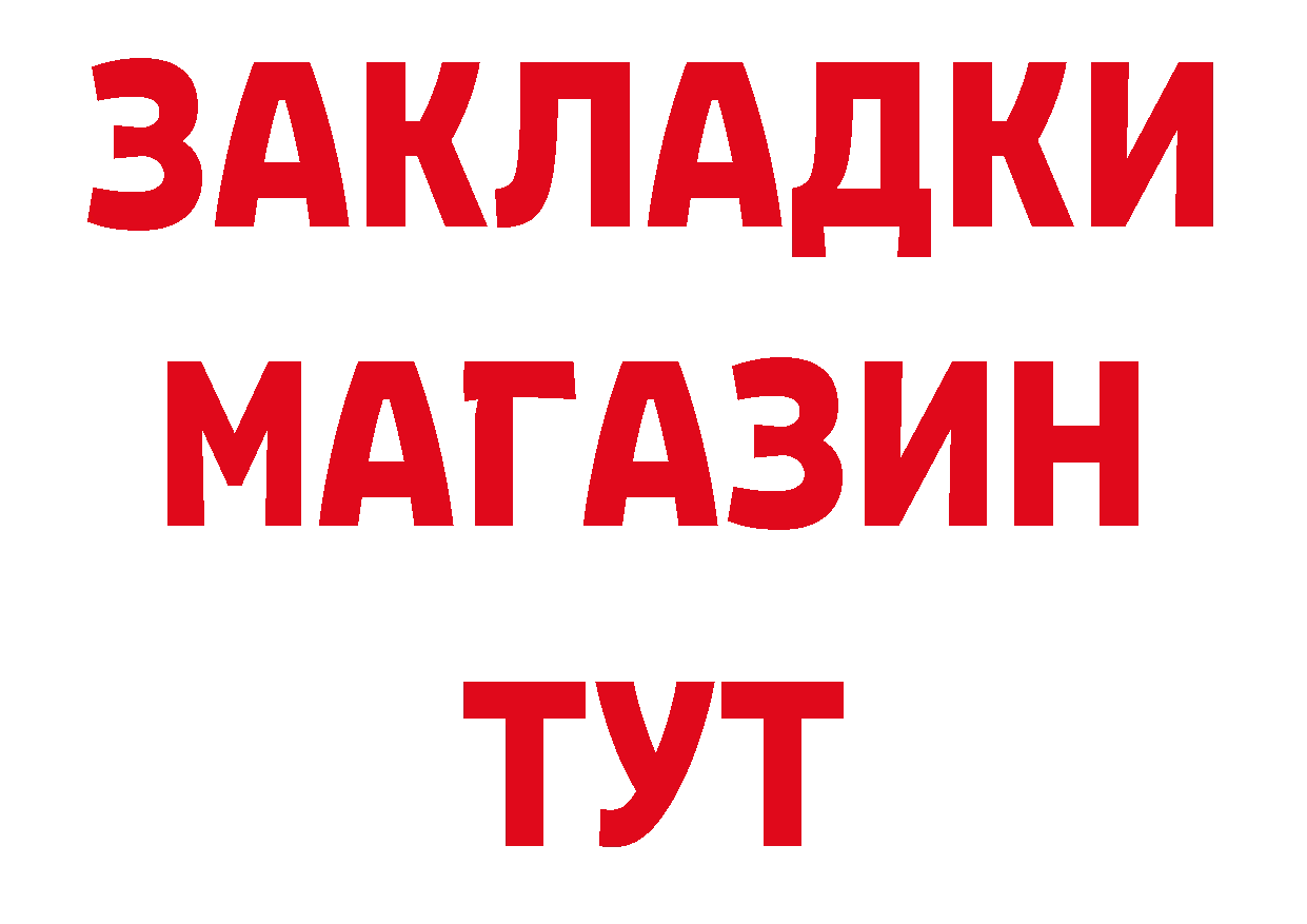 Как найти закладки? сайты даркнета официальный сайт Саки